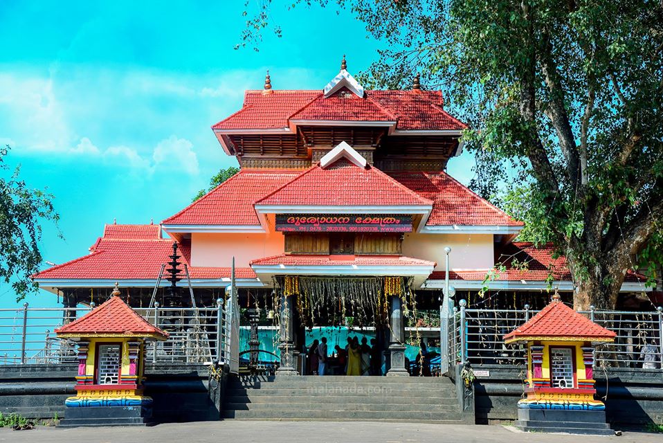 Malanada Temple